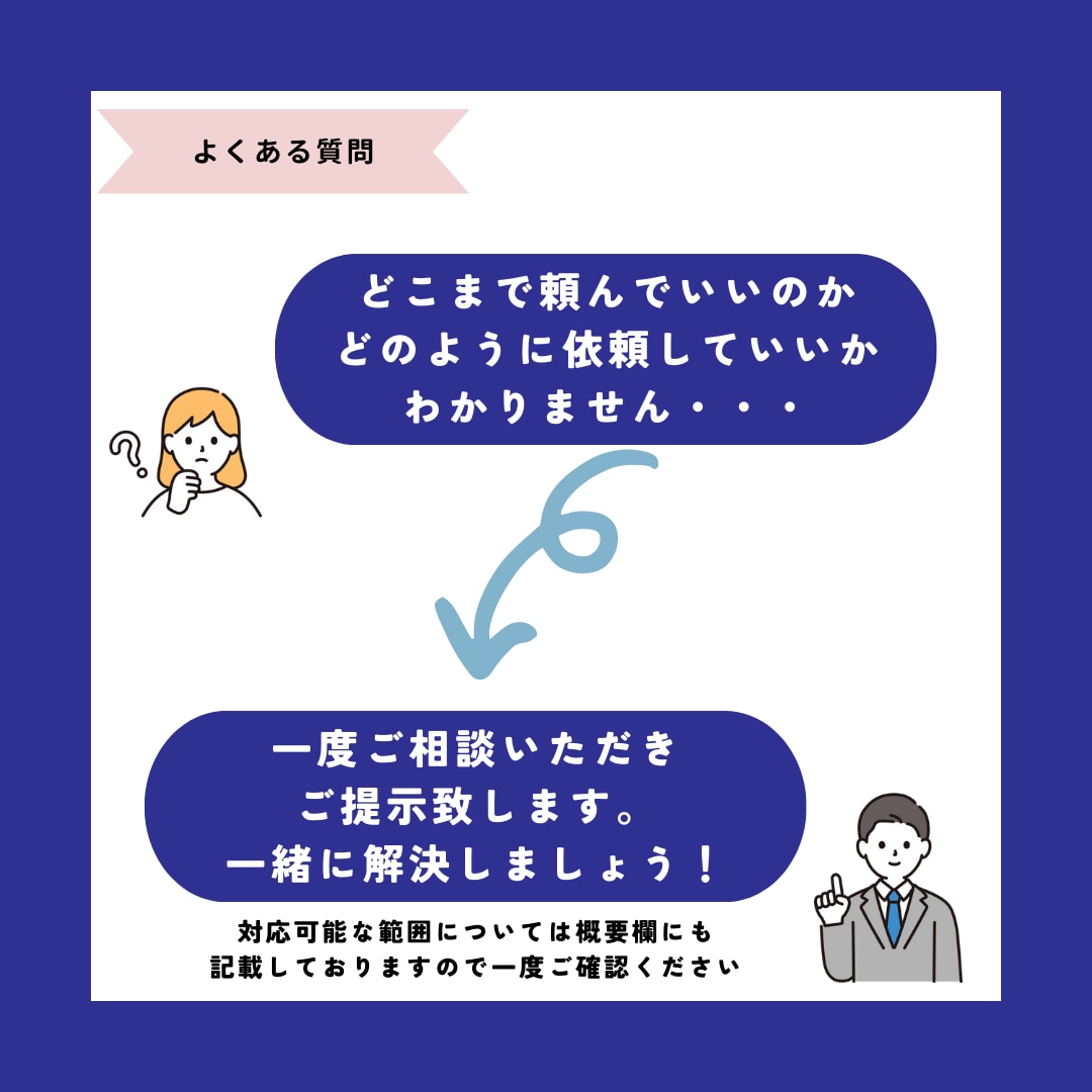 電気設備の設計・図面・お悩み解決します 設計・プラン・CAD・相談等解決します！ イメージ7