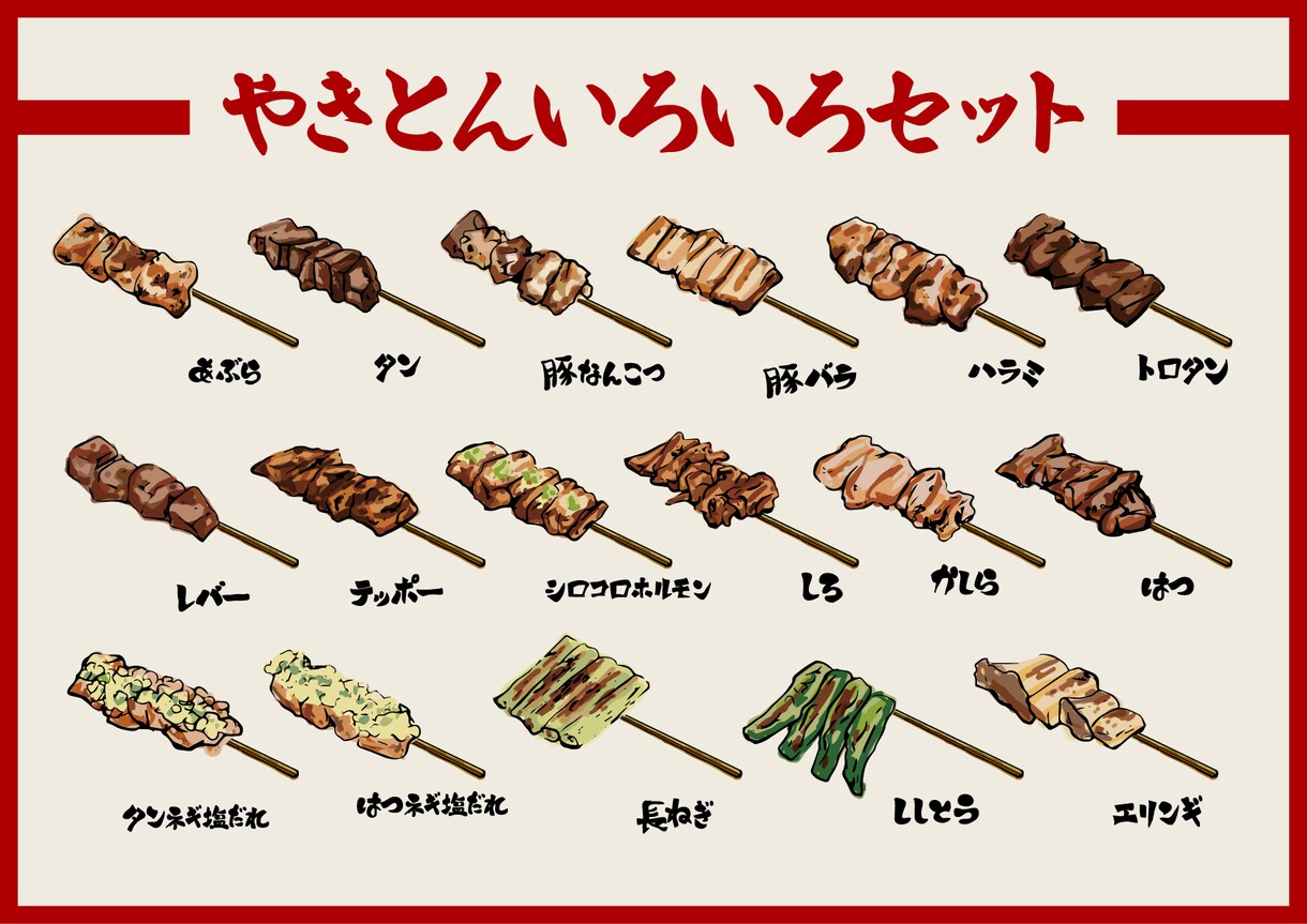 暖かみある風合いでお料理イラストを描きます イラスト業25年の経験を活かしてフレキシブルにお手伝い イメージ5