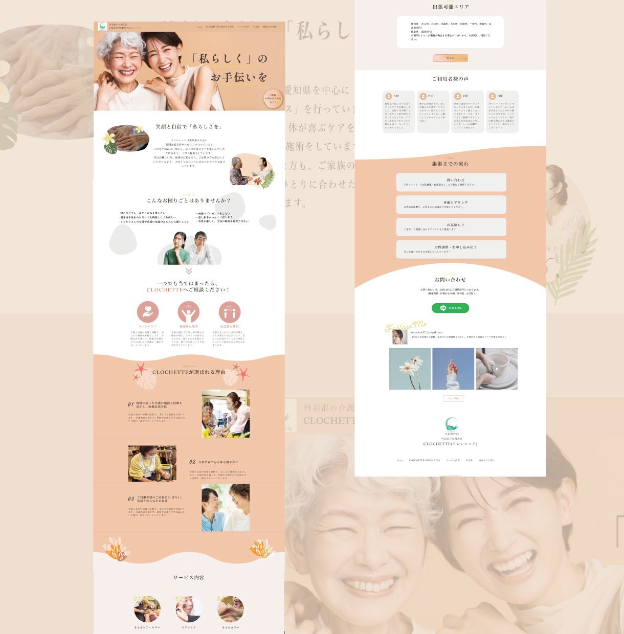パッと目を引く！上質なサイトを作ります WixStudioを使用しご自身で更新しやすいホームページ！ イメージ2