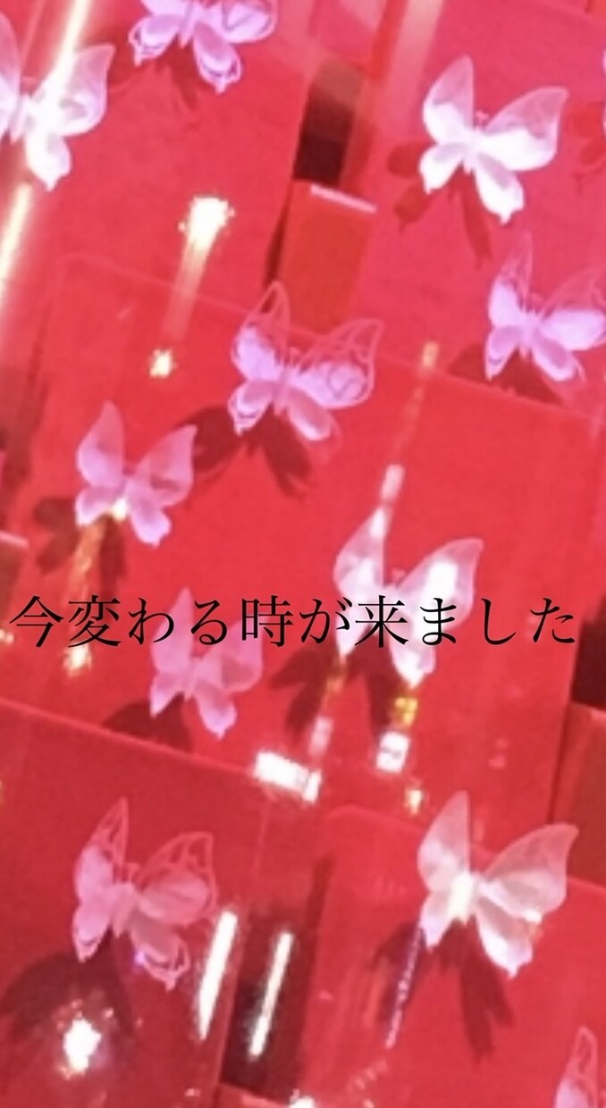 大好きな人に出逢えた貴方を応援します 幸せを一つ見つけたら又一つの幸せもやってきます！ イメージ1