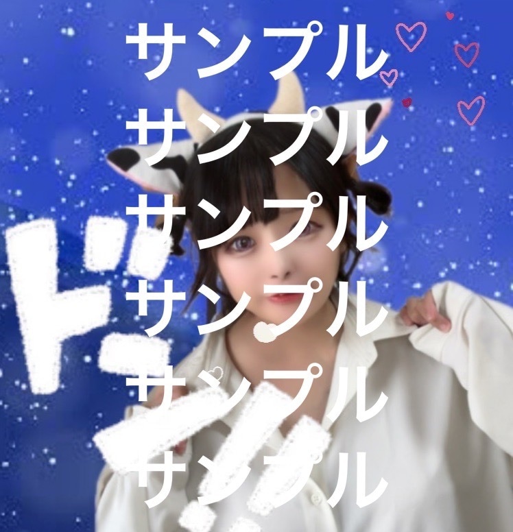 貴方の写真や絵でtiktokの配信スタンプ作ります tiktokのライブ配信でハートミーを贈ると使えるスタンプ イメージ1