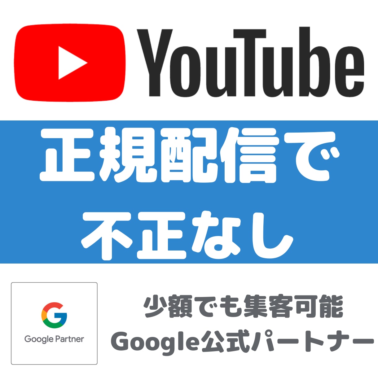 1万円※YouTube動画の再生回数増加させます リアル視聴者の再生回数を3,000回広告を使って増やします イメージ6