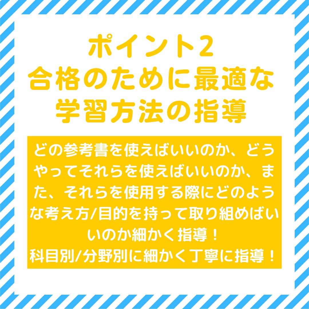 現役塾講師が中高生の学習を長期的にサポートします 高校受験も大学受験も私に任せてください！ イメージ3