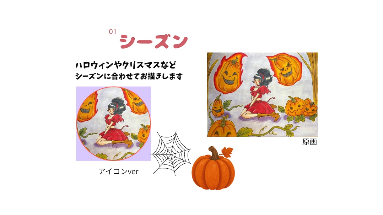 コピックであなただけのSNSアイコン描きます コピック+色鉛筆／世界にひとつだけのイラスト イメージ2