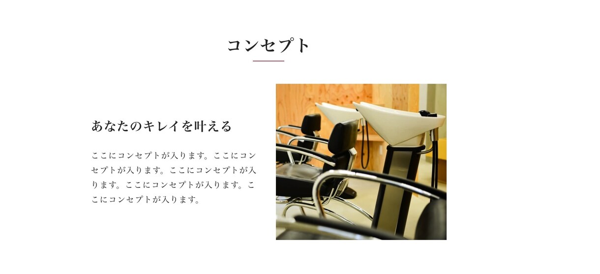地元密着型企業のサイトを作成します ①初心者歓迎②コミコミ価格③チラシや名刺も相談可 イメージ3