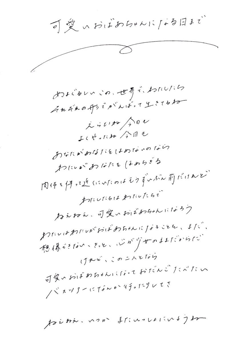 元雑誌編集部員が文書書きます あなたの文書代理でお書きします イメージ2
