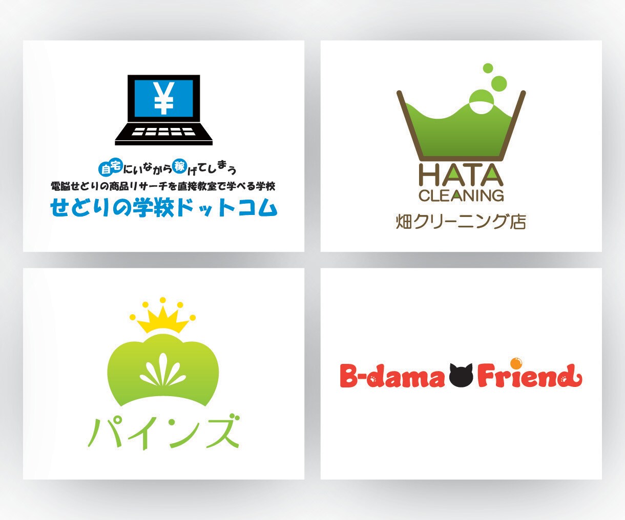 あなたの想いを形に変える。価値のあるロゴを作ります 初めての方でも安心！丁寧なヒアリングで楽しくデザイン作成！ イメージ9