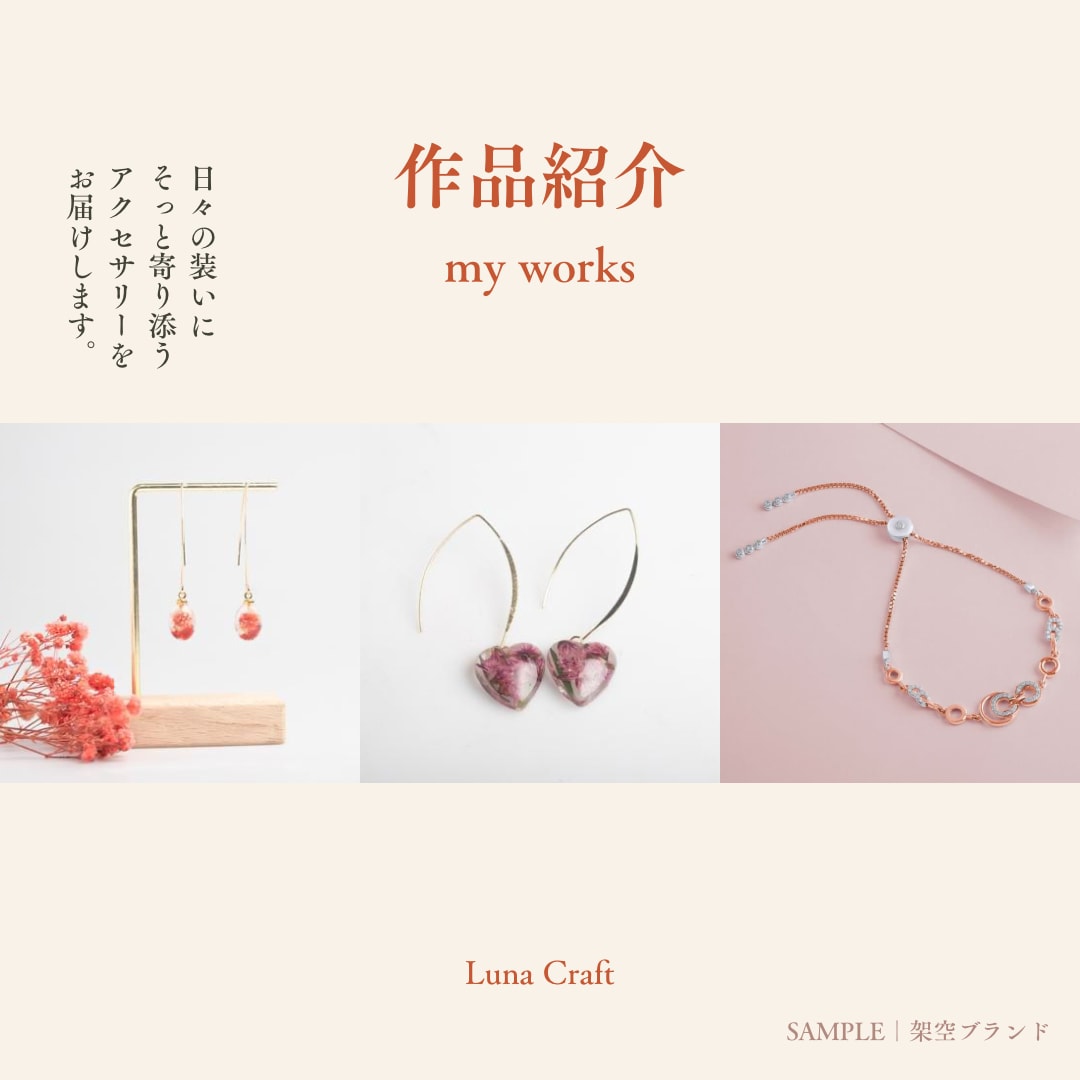Instagram投稿画像を丁寧に制作します カフェ・サロンなど、業種に合わせて見やすく整えます イメージ8