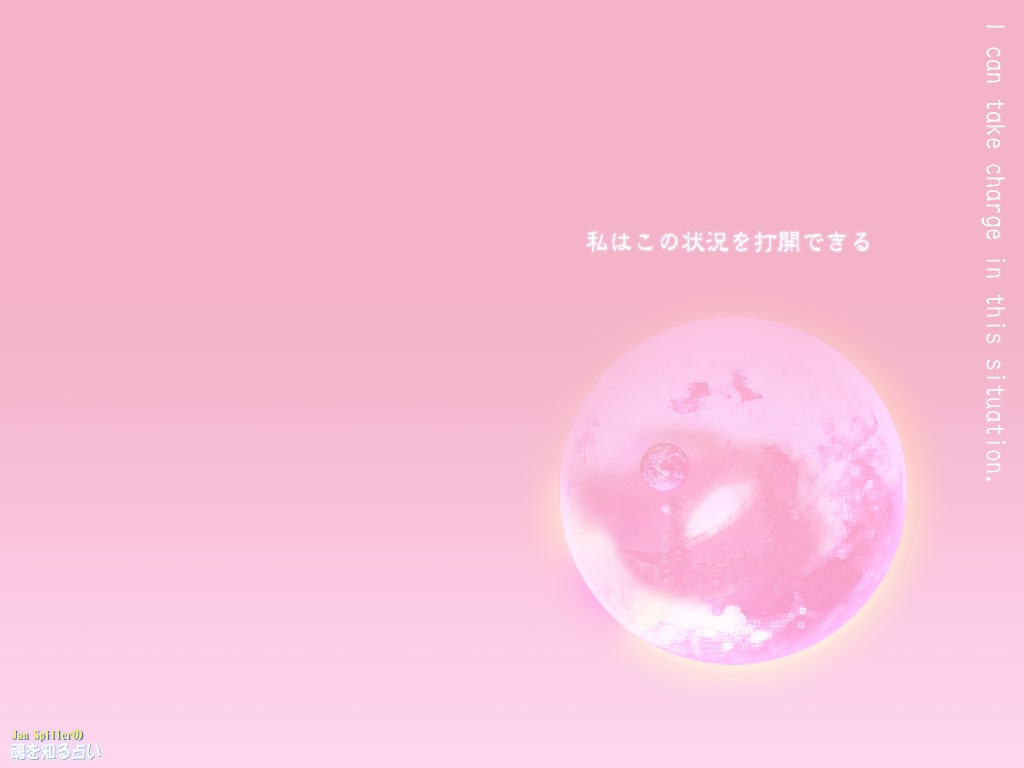 心の不安、理不尽な怖れのお悩み解決のお役にたちます クリアリングフローは不安を乗り切る為のエネルギーシステムです イメージ1