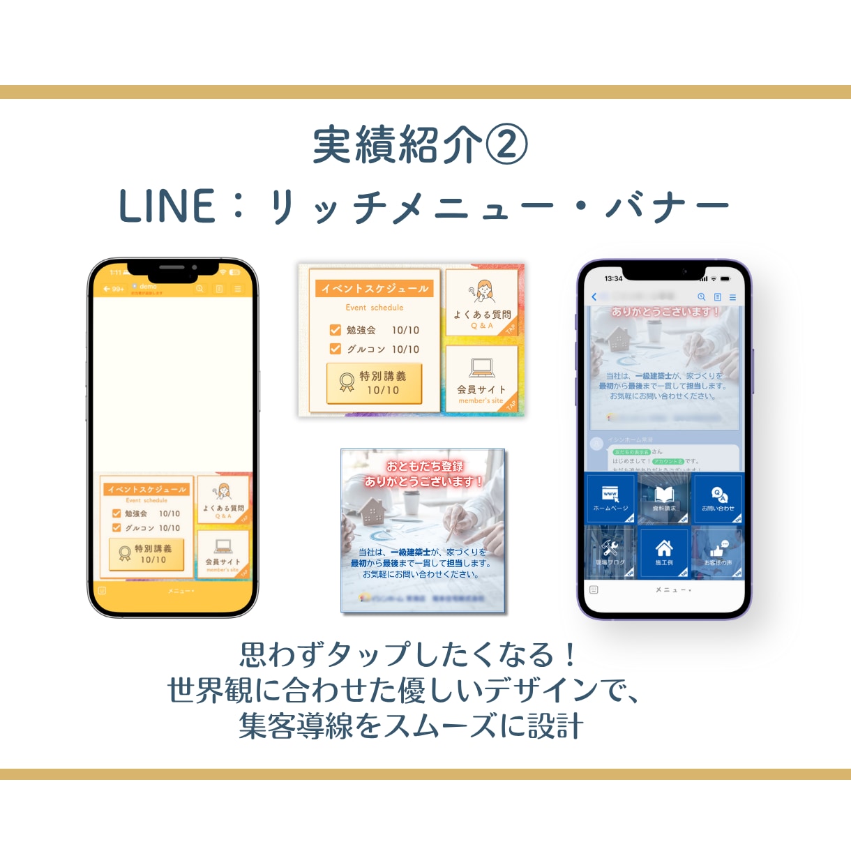 インスタ・SNS投稿画像＆バナー広告作成します Canvaデータ納品！世界観統一＆集客できるデザインセット イメージ4