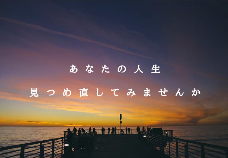 魅力を深掘りするお手伝いをします 企業の魅力を伝える記事を作成します イメージ1