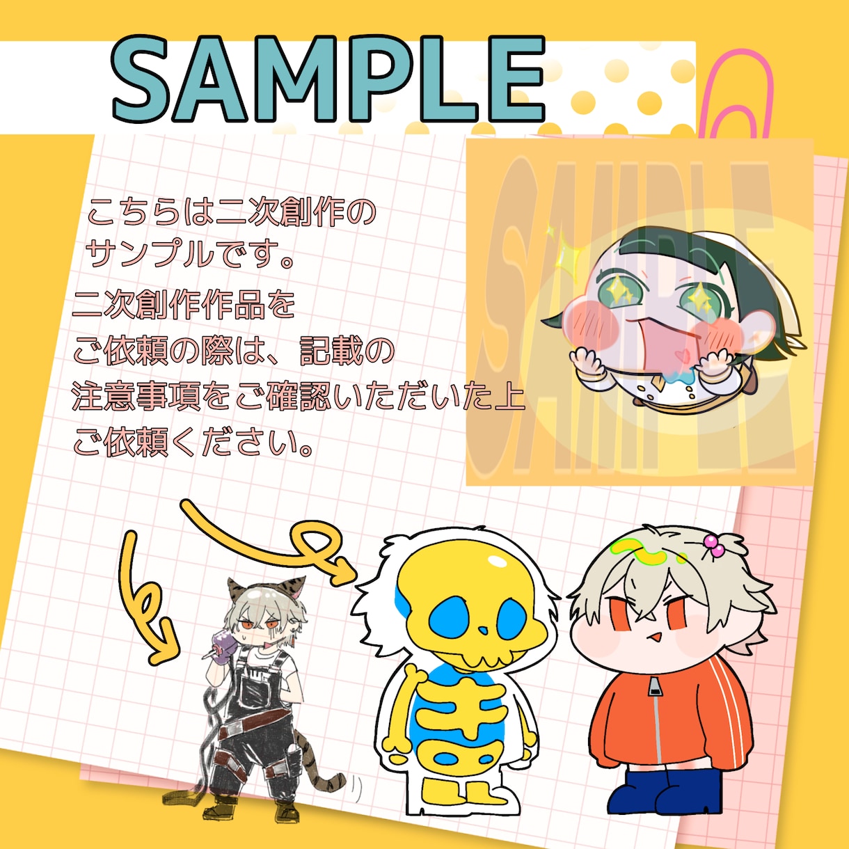 SD、デフォルメキャラのイラストを制作します 依頼者様の理想を形にできるようがんばります！ イメージ3