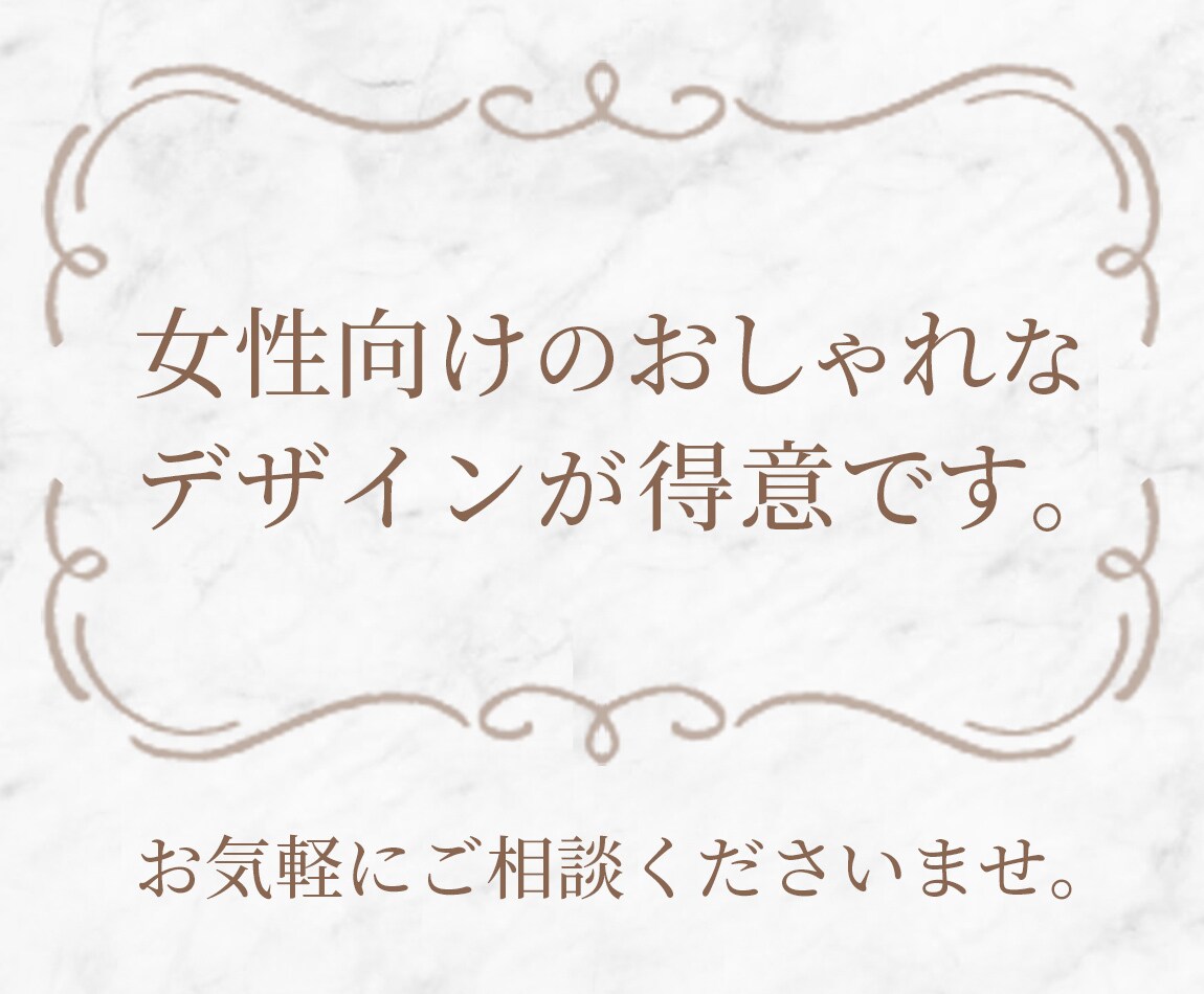 女性向けLINEリッチメニューデザイン制作します 写真の編集もいたします。お気軽にご相談くださいませ！ イメージ5