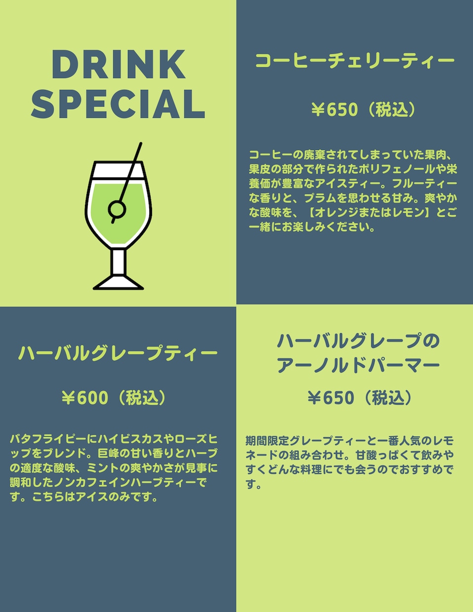 お客様にあなたの気持ちを届けます 飲食経験者だからわかるお客様に届くメニューを作成します イメージ3