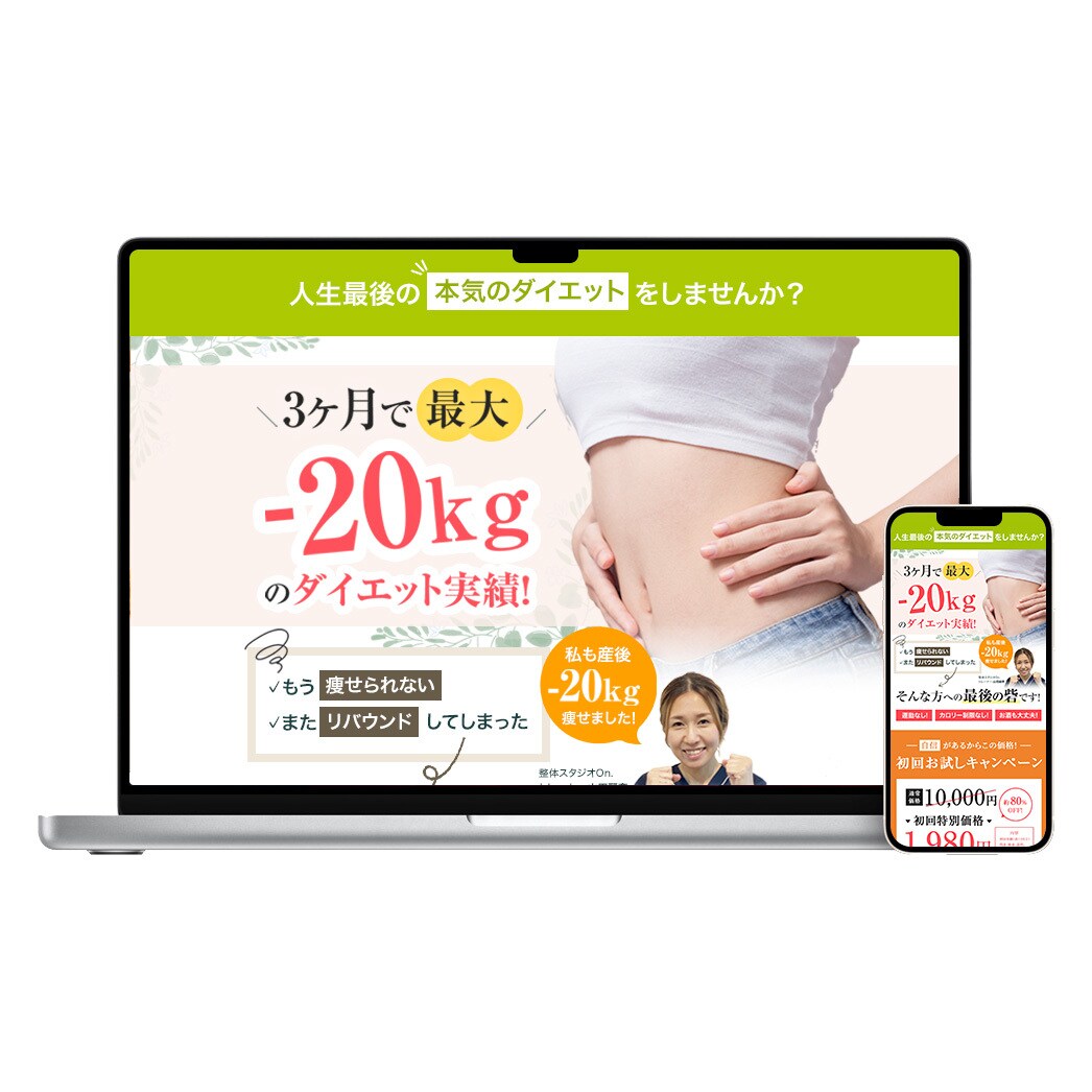 集客に繋がるWebサイトを作成します まずはお気軽にDMにてお問い合わせください！ イメージ6