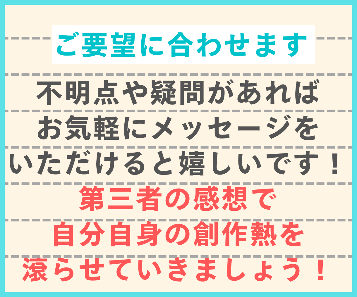 あなたの脚本・マンガ 添削と感想で背中押します 意見欲しい、コンペ前、自信作の感想欲しいとき…力になります！ イメージ9