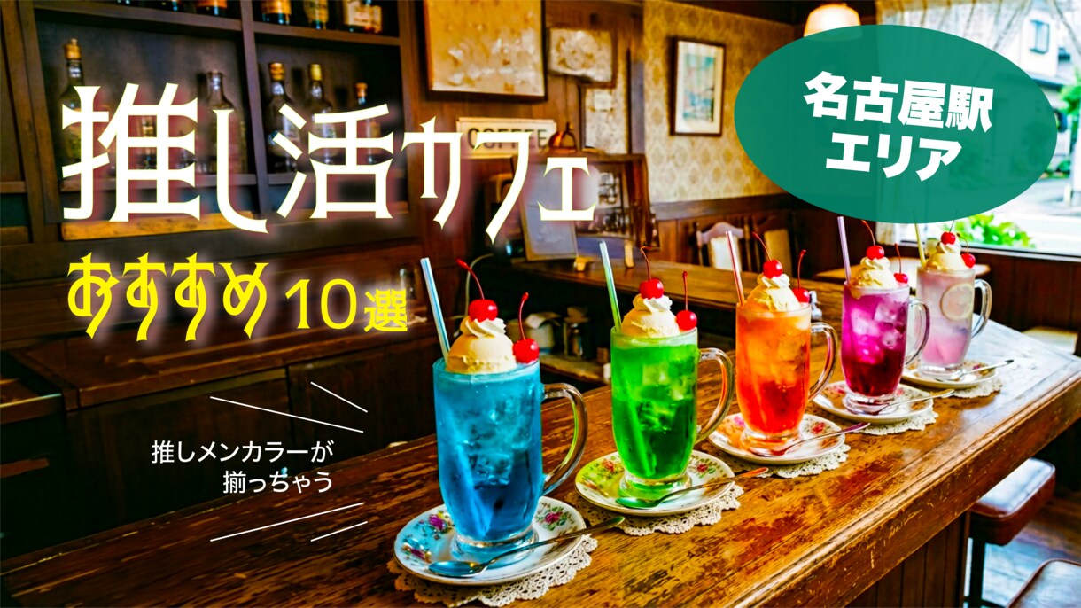 最安値｜各種WEB画像制作承ります 激安／高品質／修正無制限／紙媒体も対応 イメージ2