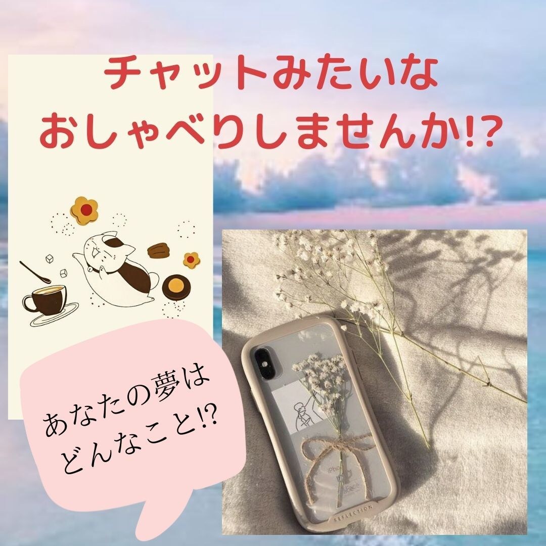 日々の生活や人間関係に疲れ気味の方の話し相手します なんか疲れちゃった!!ホロリと涙こぼそうな気分の時に電話して イメージ4