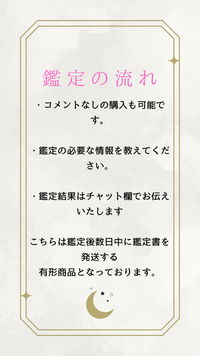 金運鑑定します お金に関するお悩みをお聞かせください イメージ7