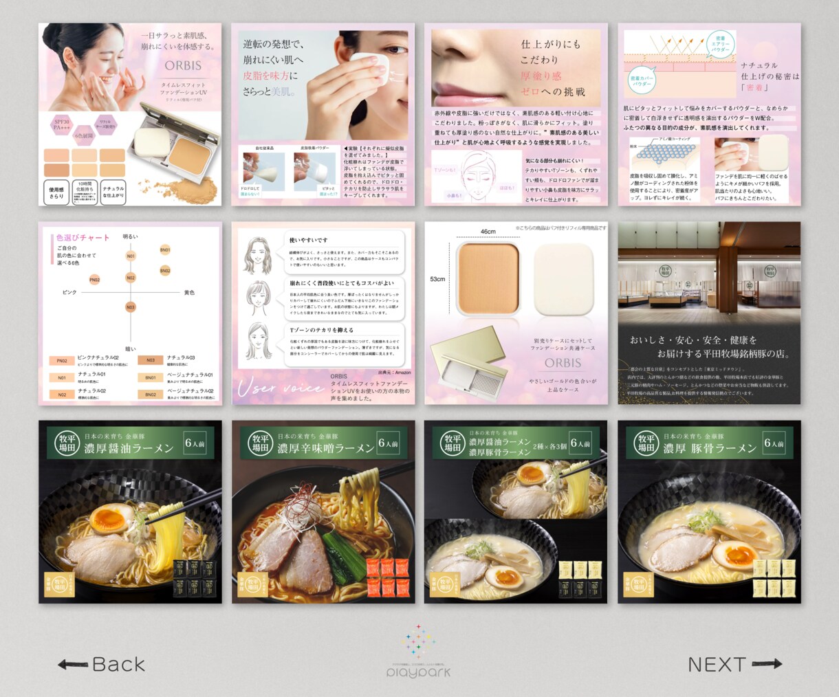 売上増！Amazon・楽天などの商品画像制作します 商品の価値を引き出しクオリティーが高い商品画像制作 イメージ4