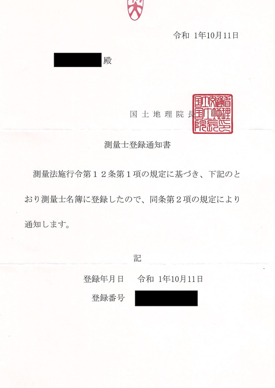 新形式OK！土木施工管理技士試験経験記述添削します 2課題一括！ゼロから作成も可！元役所職員＆元学校講師が支援！ イメージ7