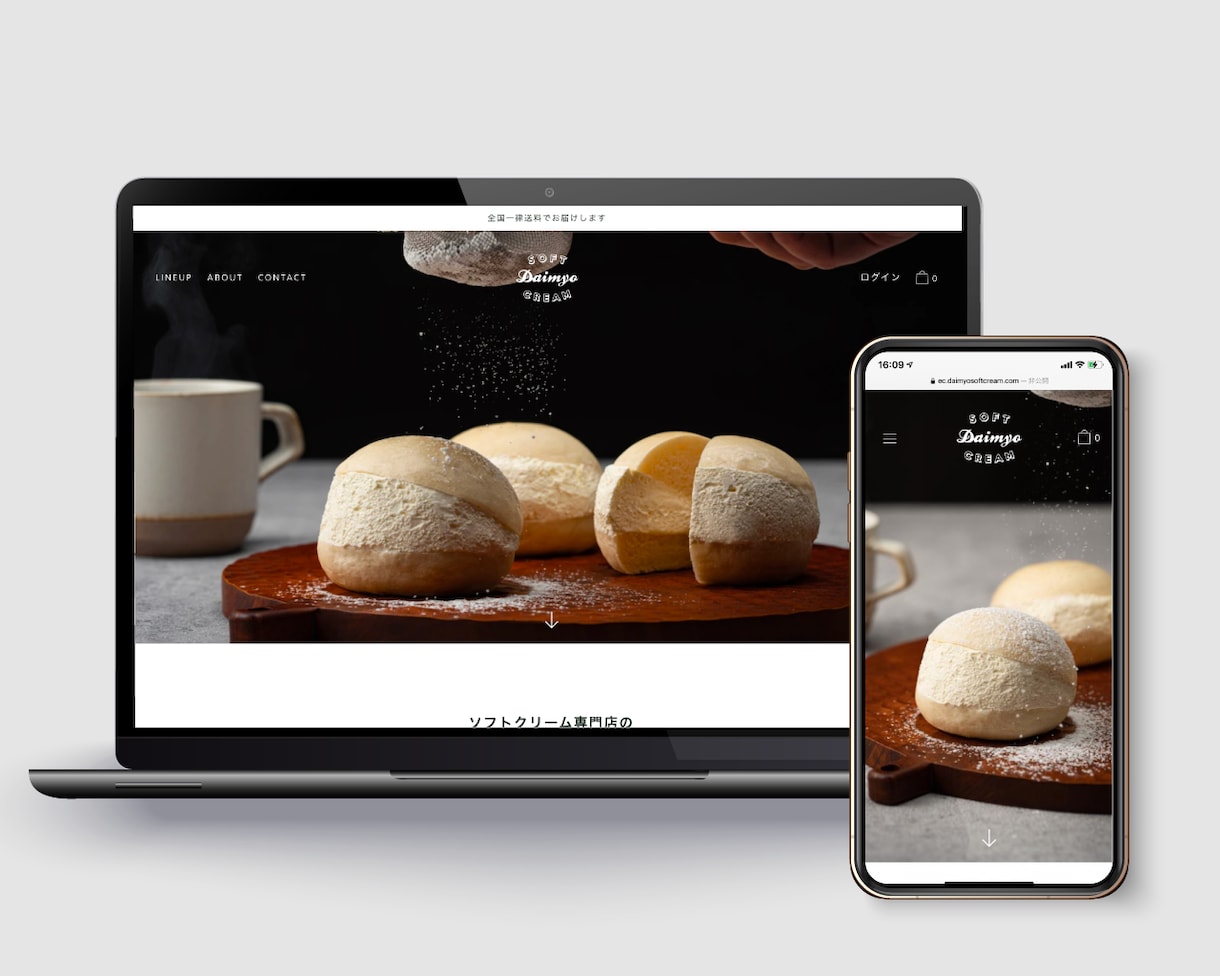 Shopifyアカウント開設｜制作サポートします オンライン（画面共有）で入力項目の設定方法をレクチャーします イメージ3
