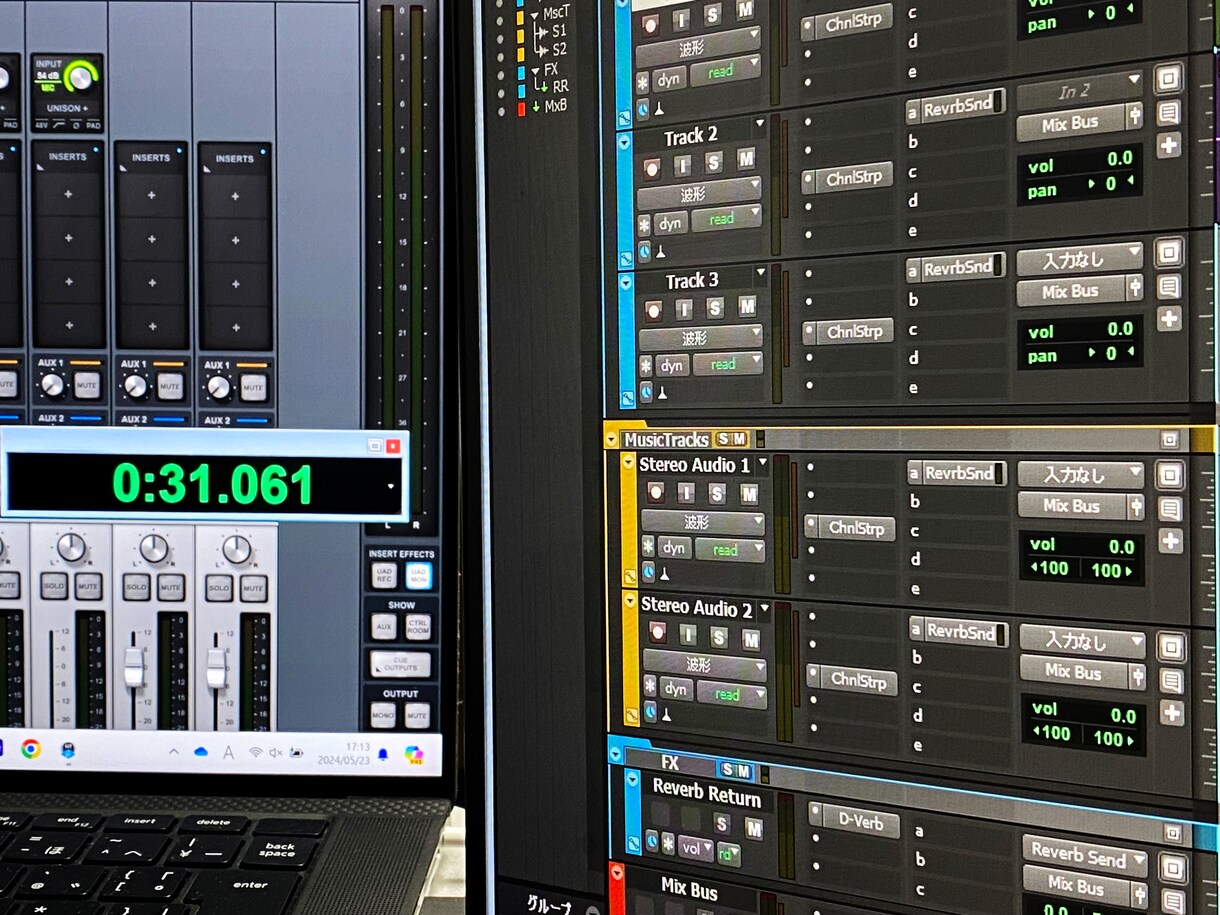 音声コンテンツの編集を承ります ラジオ番組のディレクターが編集 イメージ1