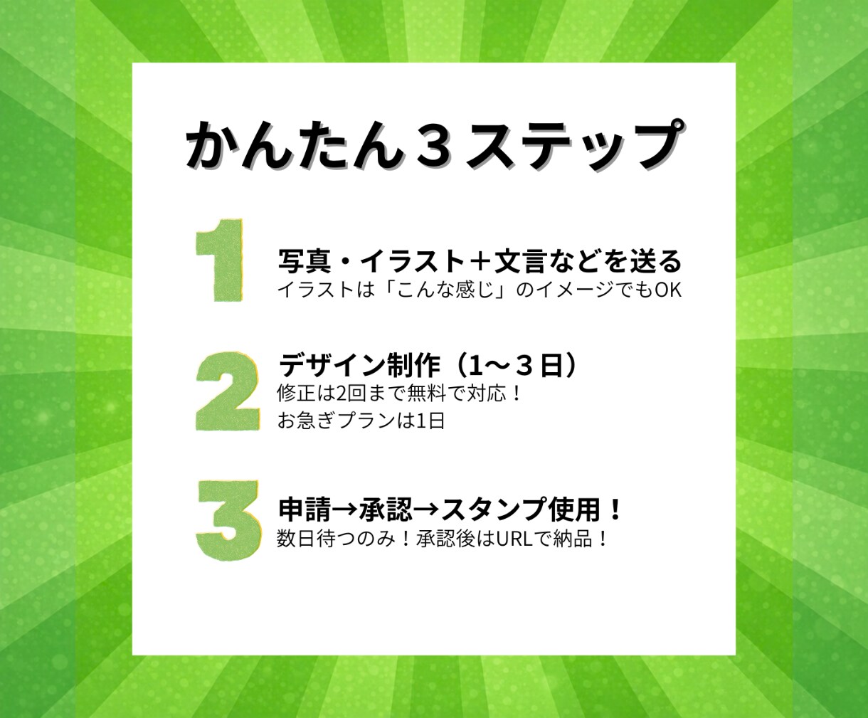 オリジナルLINEスタンプを制作します 提案するだけ！スピード制作＆申請代行で、すぐ使えるスタンプに イメージ10