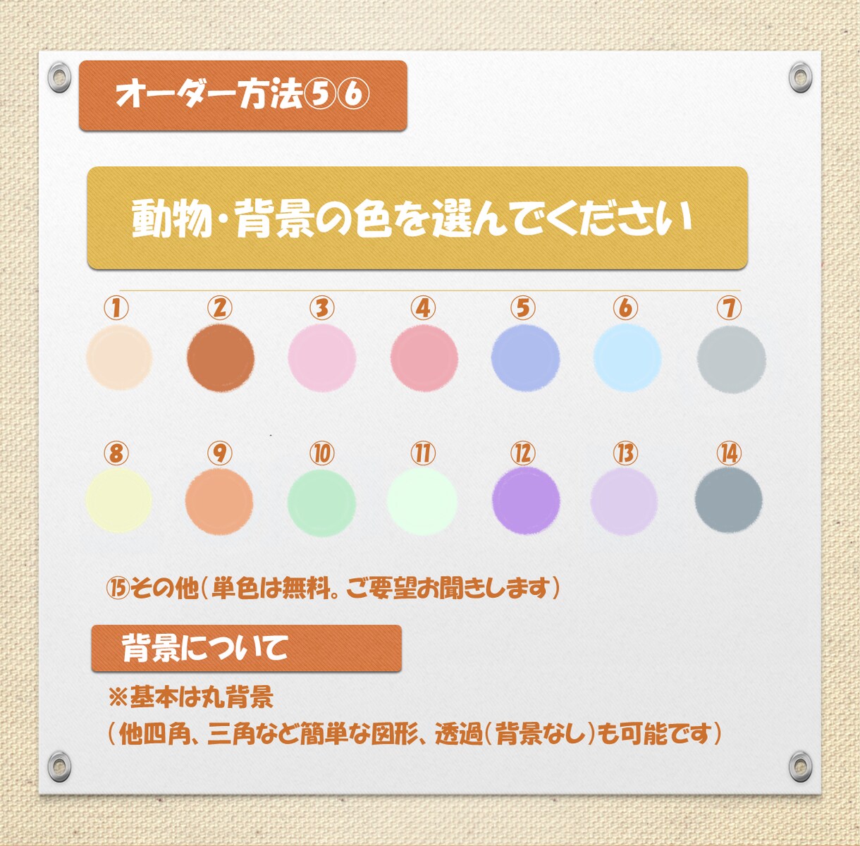 ゆるくてかわいいイラストをあなたの代わりに描きます オリジナルイラストを添えたい方 イメージ8
