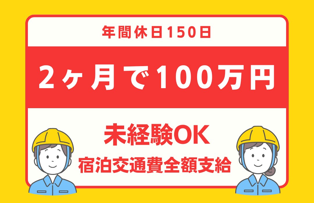 現役プロがあなたの就活・転職活動をサポートします 【求人紹介】条件に合致する求人がない場合料金はいただきません イメージ5
