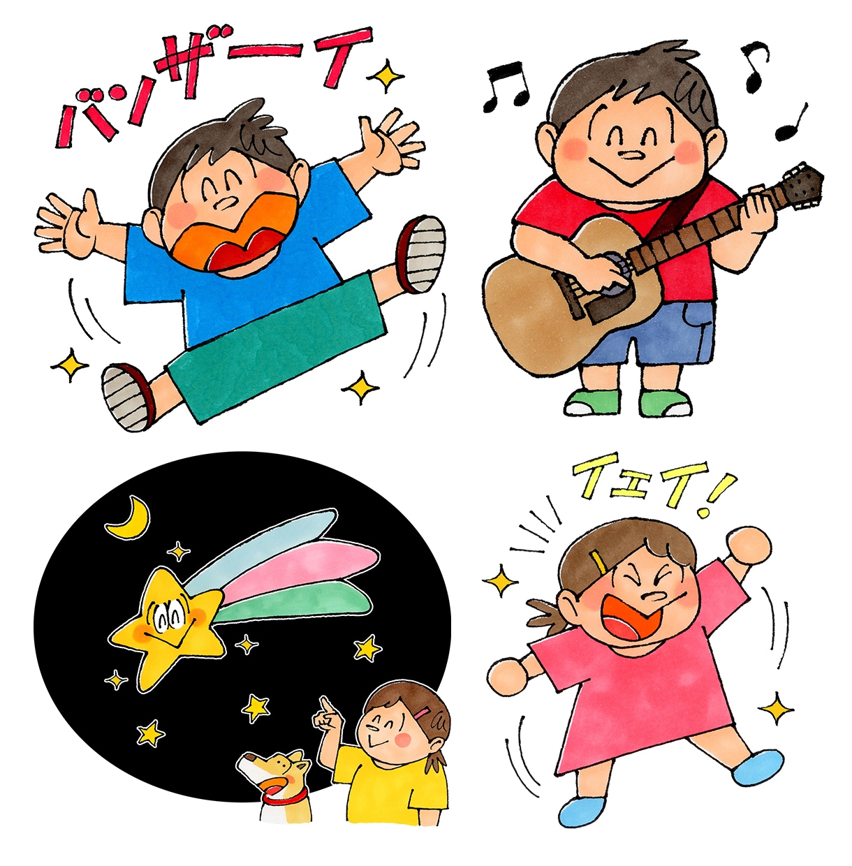 かわいい子供、人物描きます [アナログ手描き]ウェブ、SNS、印刷物などの挿絵にどうぞ！ イメージ4