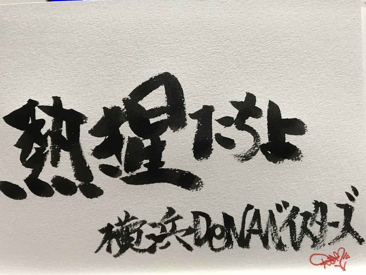 筆で文字を書きます SNSのアイコンやカップルでの待ち受け、お子様の名前等に！ イメージ8