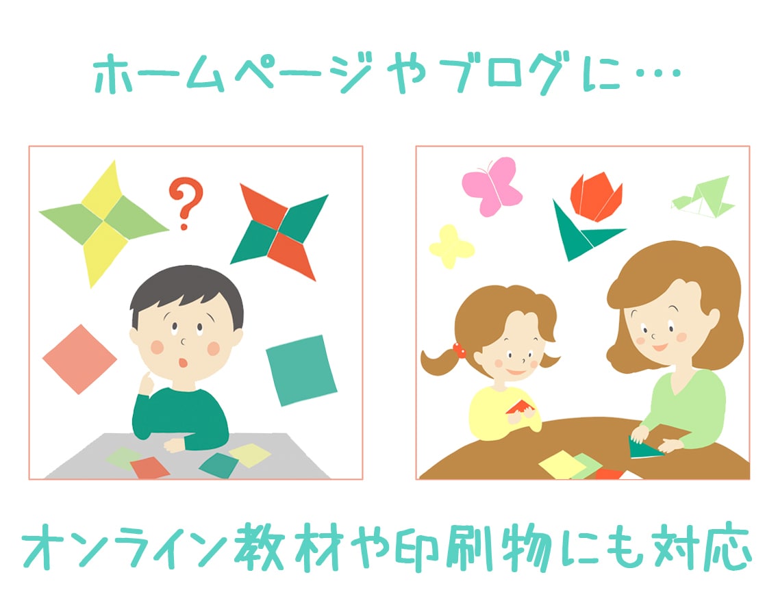 かわいい、わかりやすい！イラスト・挿絵を制作します 家族、子育て、学校…様々なシーンで気軽に使いやすいイラスト☆ イメージ4