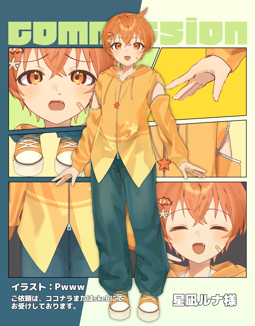 キャラデザ★IRIAM映え★表情豊かな立ち絵ます IRIAM映えするキャラクターデザインおまかせください！ イメージ3