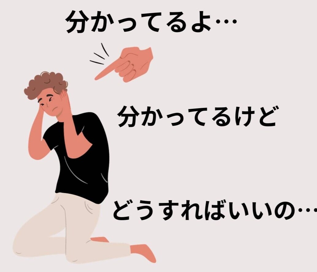 何に悩んでいるのか、分からなくなった…聞きます 一度、頭の中の思考を外に出して、スペースを作りませんか イメージ4