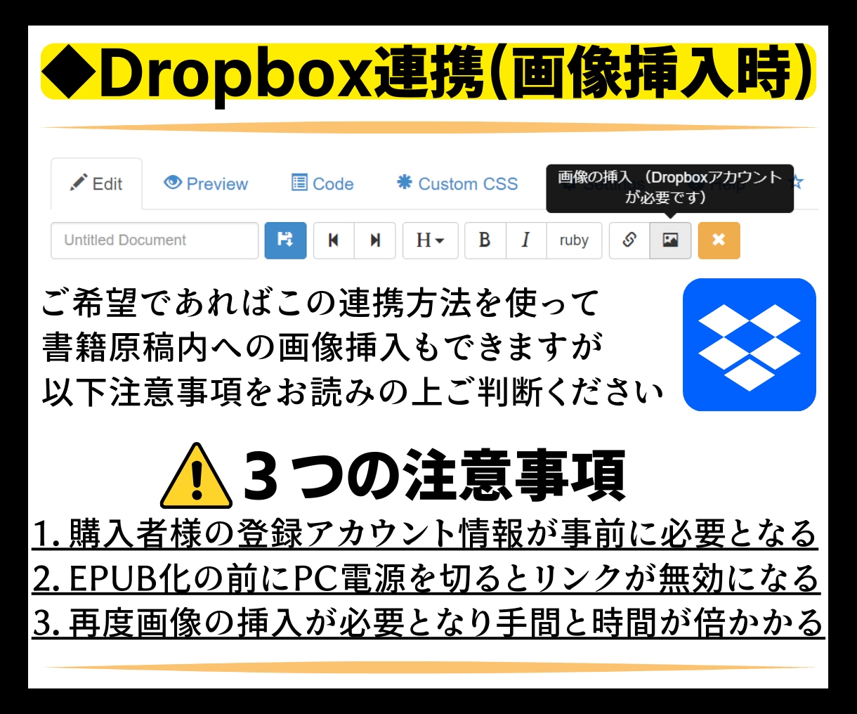 EPUB製本代行！印税アップし読まれる原稿にします 【特典付】面倒なエラー問題も解決し不安やストレスも解消します イメージ10