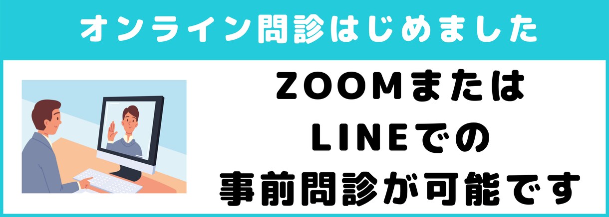 しんきゅうコンパスのSEO対策します 鍼灸院様向け！しんきゅうコンパスで集客！SEO対策します。 イメージ3