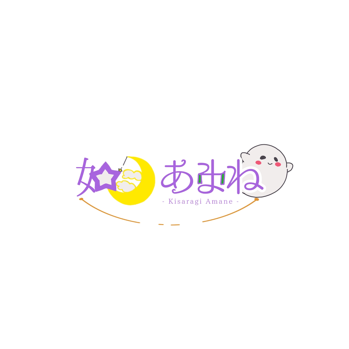 配信者様向けのシンプルなイラストを御提供致します 可愛いキャラでテンション⤴︎︎⤴︎ イメージ6