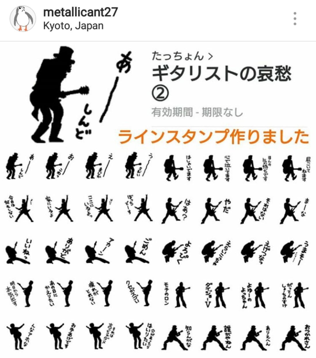 ROCK談義しましょう♪ロックなお話に付き合います 生ビール1杯おごったつもりで楽しく洋楽ロック談義しませんか？ イメージ3
