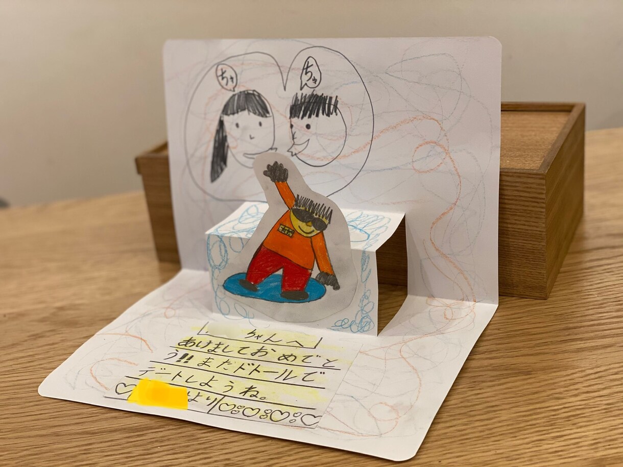 小学生の飛び出すメッセージカードやさんをしています ふつうのカードにあきた方いませんか？ イメージ2