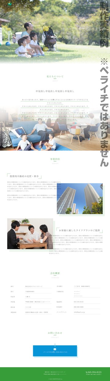 プロデザイナーが美麗ホームページ作ります 特別価格20000円！おまかせデザインOK！ イメージ5