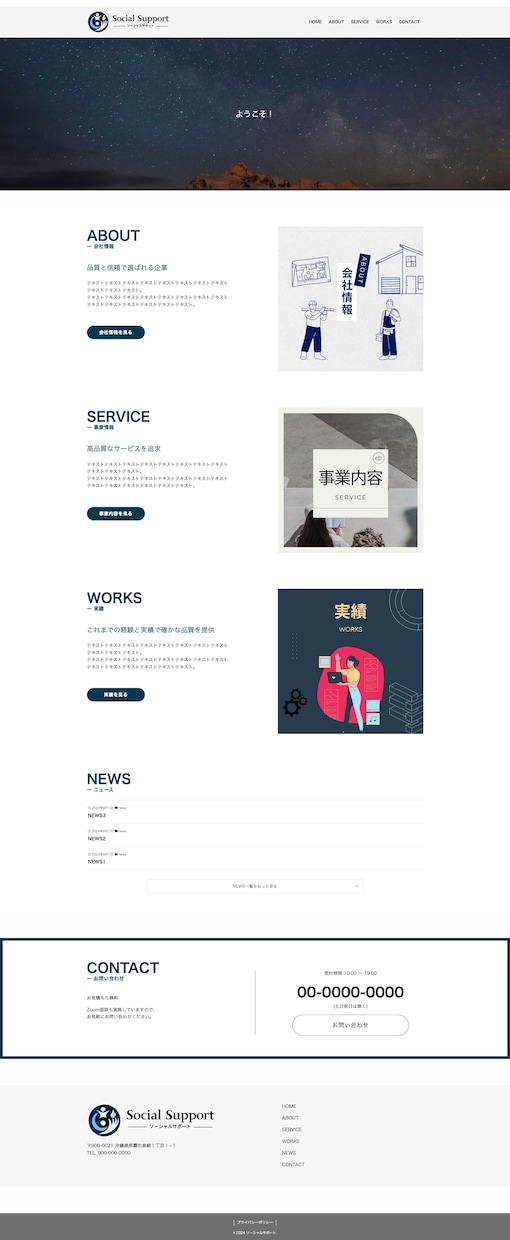 WordPressで高品質なホームページ制作します 【低価格×高品質】ビジネスを支えるWebサイトを一緒に作成！ イメージ5