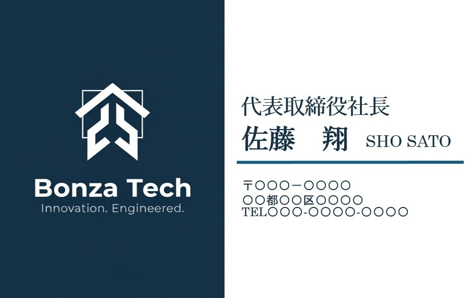 シンプルでかつ惹きつけられる名刺を手元に納品します お客様が納得いくまで練り合わせる、高品質をお手元に届ける。 イメージ1
