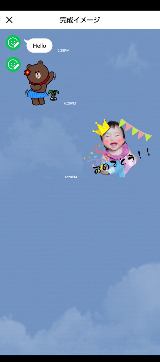 お子さんやペットちゃんのラインスタンプ作ります お子さんやペットの世界で一つだけのラインスタンプ♡ イメージ4