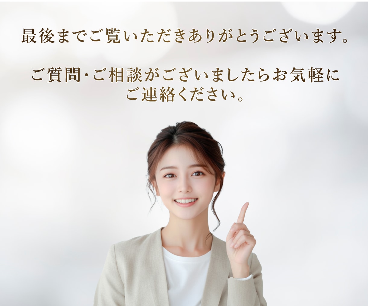 目に留まる！効果の出るWEB画像を作成します ファミリー・女性向け・子ども向けおすすめ！ イメージ10