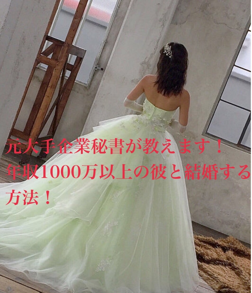 💬 Coco Nala ｜ Former secretary of a major company teaches Maria Yuzuki 4.9 (8) …