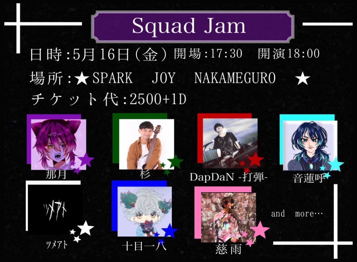 イベントのフライヤーデザインをします 簡単なものはその日にデザイン完成させ修正にかけます。 イメージ1