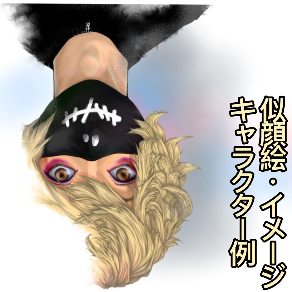 絵を描きます 何に使っていただいても構いません。 イメージ3