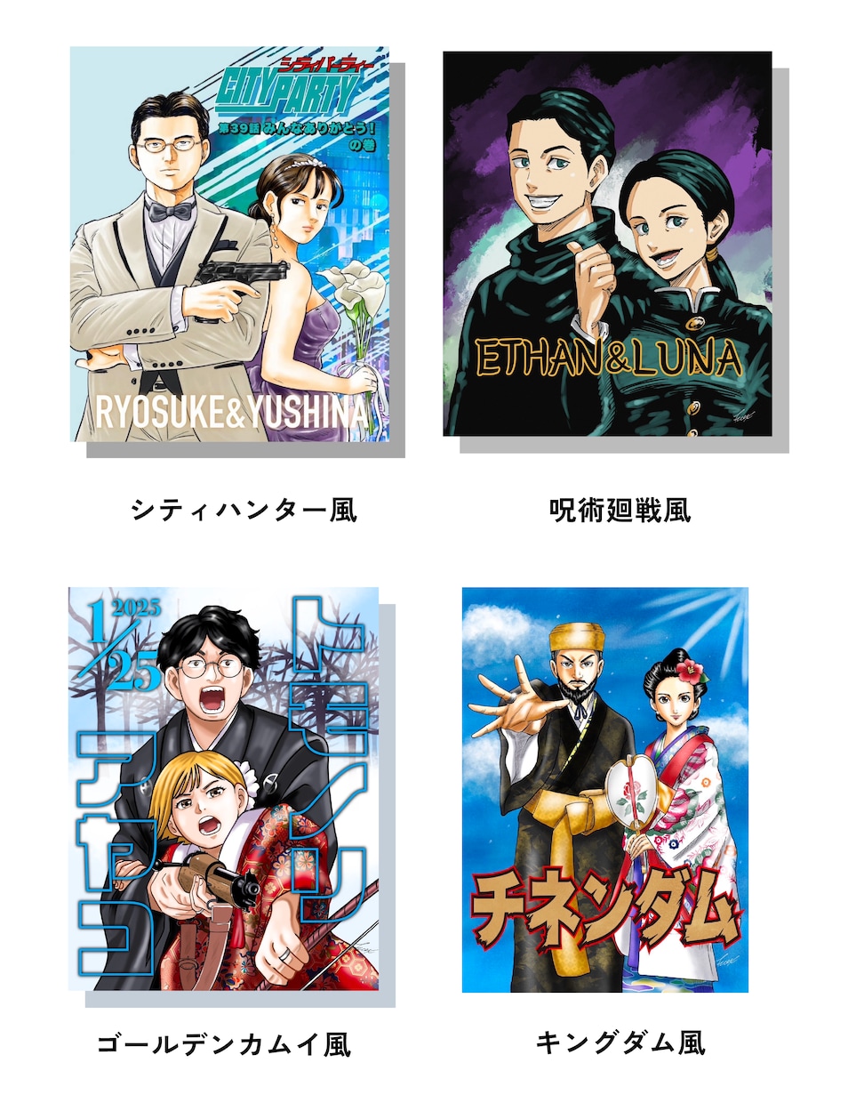 好きな漫画の世界観でウェルカムボード制作します 修正無制限！プロ作成の完全オーダーメイドのウェルカムボード！ イメージ9