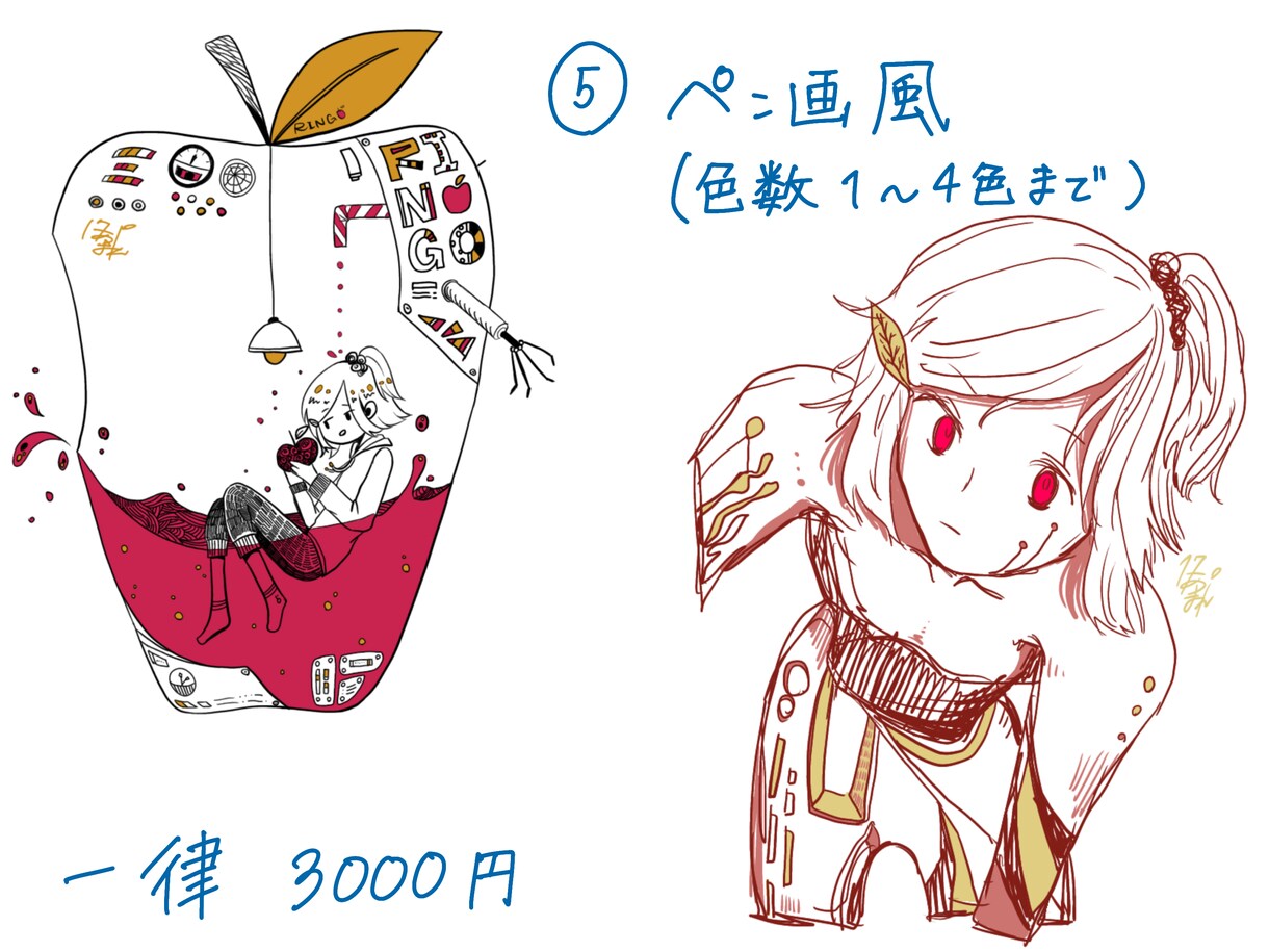 あなたの好みの絵柄でイラスト描きます 幅広い絵柄の選択肢から自由に選んでいただけます イメージ5